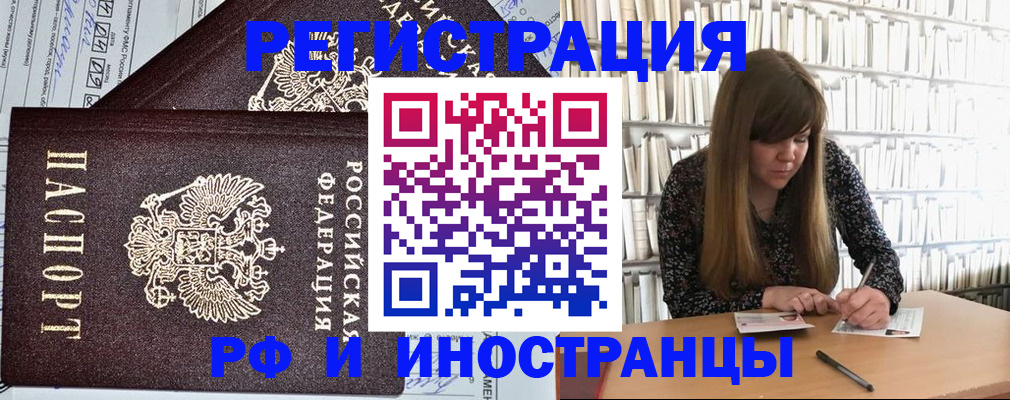 временная регистрация госуслуги в Каспийске